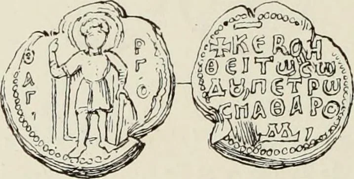 An illustration from Sigillographie de l'Empire byzantin, 1884, leaf 605
