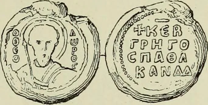 An illustration from Sigillographie de l'Empire byzantin, 1884, leaf 606