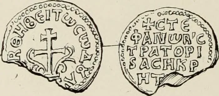 An illustration from Sigillographie de l'Empire byzantin, 1884, leaf 607