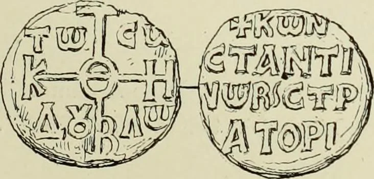 An illustration from Sigillographie de l'Empire byzantin, 1884, leaf 608