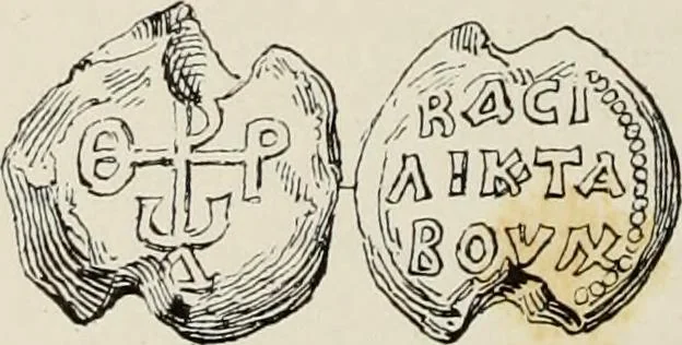 An illustration from Sigillographie de l'Empire byzantin, 1884, leaf 609