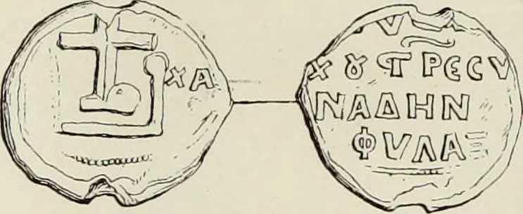 An illustration from Sigillographie de l'Empire byzantin, 1884, leaf 61