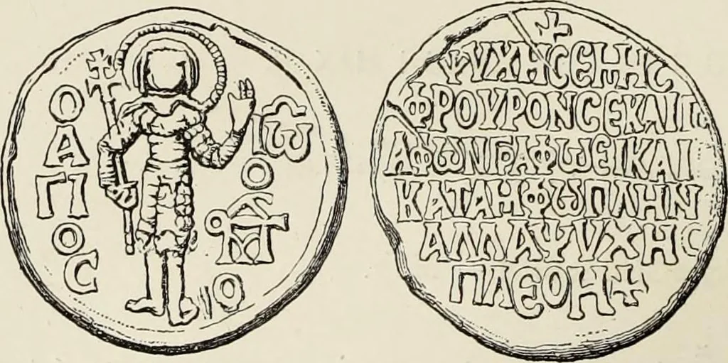 An illustration from Sigillographie de l'Empire byzantin, 1884, leaf 61