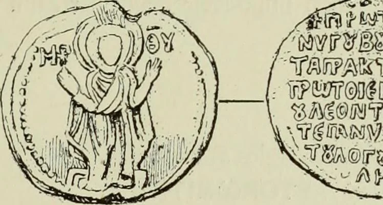 An illustration from Sigillographie de l'Empire byzantin, 1884, leaf 612