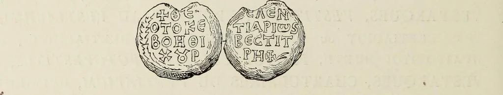 An illustration from Sigillographie de l'Empire byzantin, 1884, leaf 613