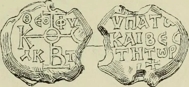 An illustration from Sigillographie de l'Empire byzantin, 1884, leaf 614