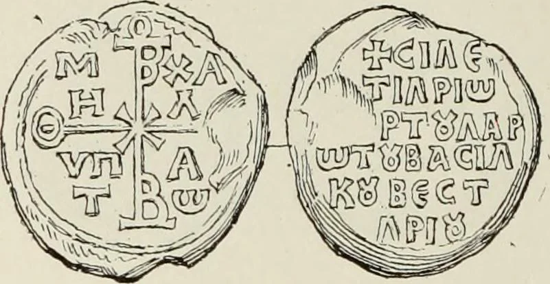 An illustration from Sigillographie de l'Empire byzantin, 1884, leaf 615