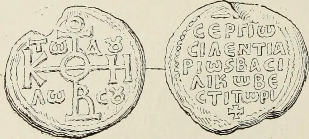 An illustration from Sigillographie de l'Empire byzantin, 1884, leaf 615