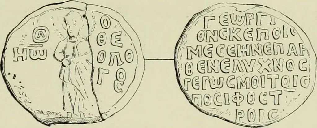 An illustration from Sigillographie de l'Empire byzantin, 1884, leaf 62