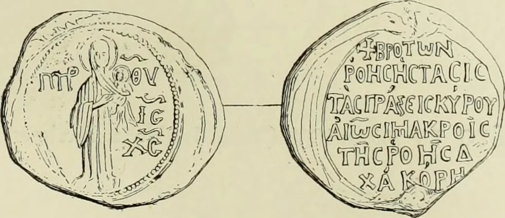 An illustration from Sigillographie de l'Empire byzantin, 1884, leaf 62