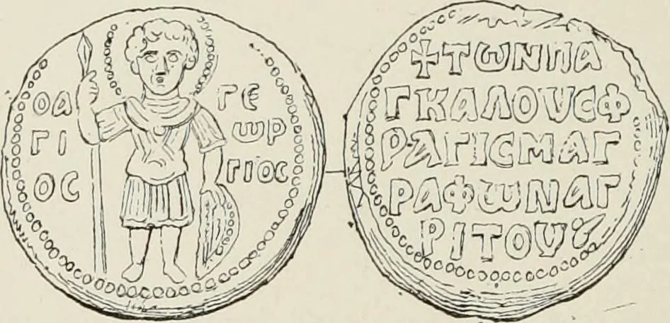 An illustration from Sigillographie de l'Empire byzantin, 1884, leaf 623