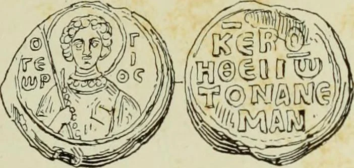 An illustration from Sigillographie de l'Empire byzantin, 1884, leaf 626