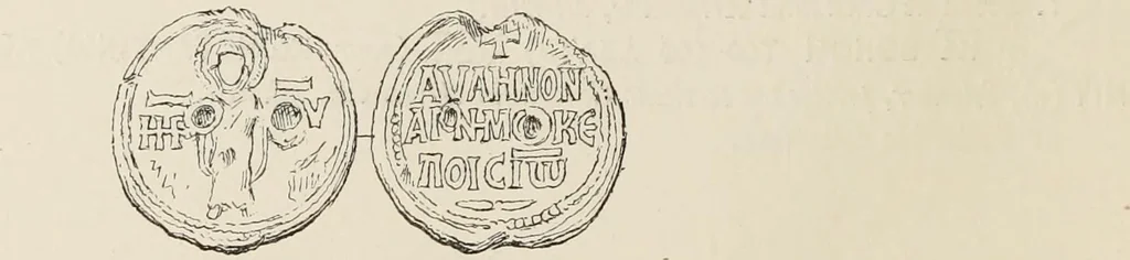 An illustration from Sigillographie de l'Empire byzantin, 1884, leaf 635