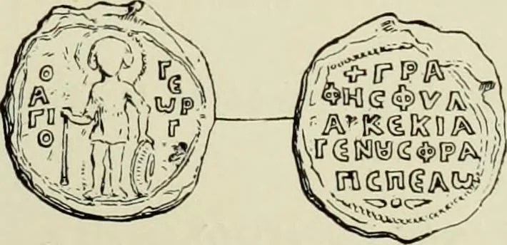An illustration from Sigillographie de l'Empire byzantin, 1884, leaf 64