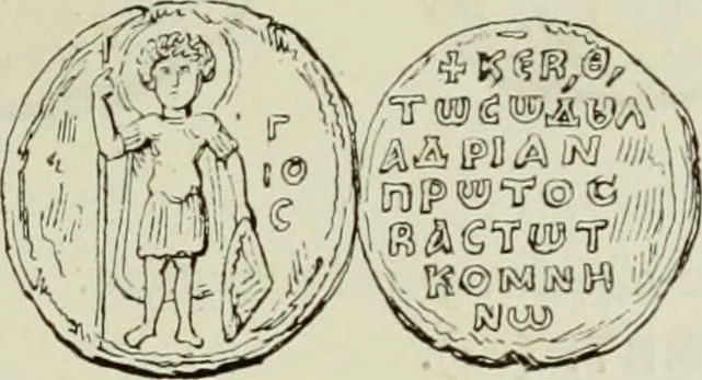 An illustration from Sigillographie de l'Empire byzantin, 1884, leaf 650