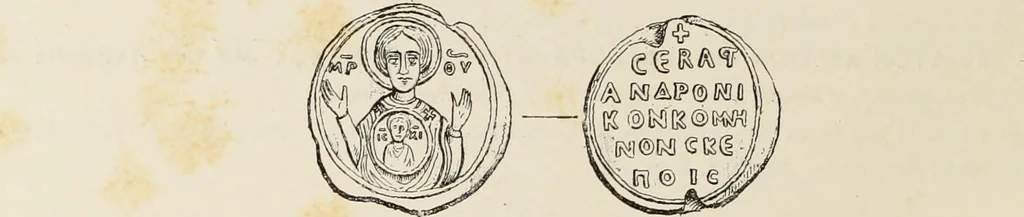 An illustration from Sigillographie de l'Empire byzantin, 1884, leaf 651