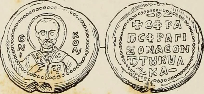 An illustration from Sigillographie de l'Empire byzantin, 1884, leaf 659