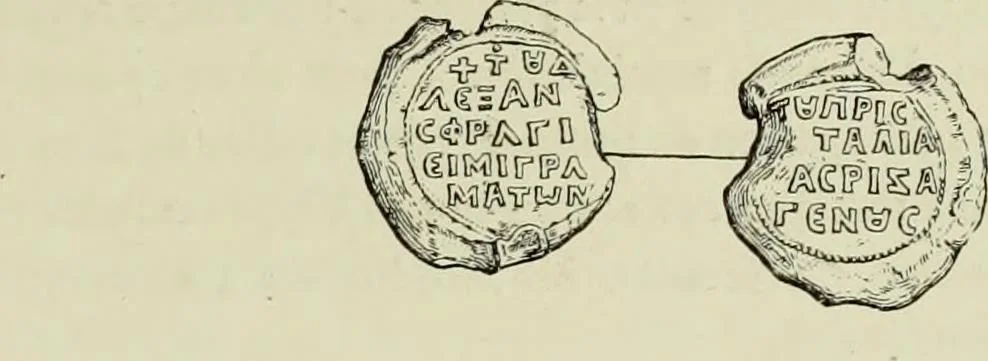 An illustration from Sigillographie de l'Empire byzantin, 1884, leaf 66