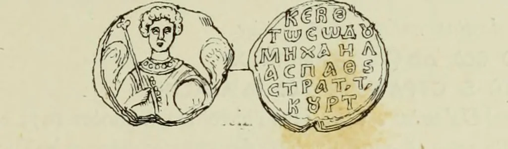An illustration from Sigillographie de l'Empire byzantin, 1884, leaf 660