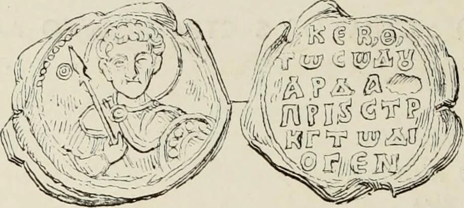 An illustration from Sigillographie de l'Empire byzantin, 1884, leaf 663
