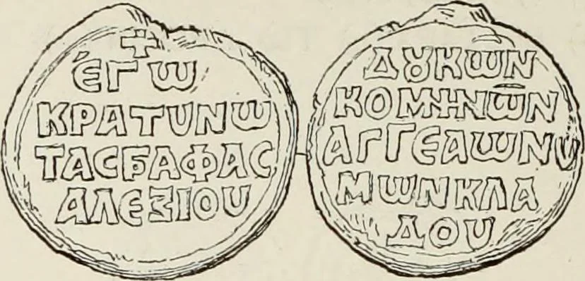 An illustration from Sigillographie de l'Empire byzantin, 1884, leaf 665