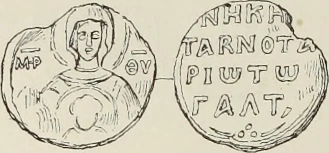 An illustration from Sigillographie de l'Empire byzantin, 1884, leaf 677