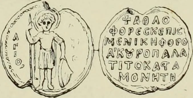 An illustration from Sigillographie de l'Empire byzantin, 1884, leaf 680