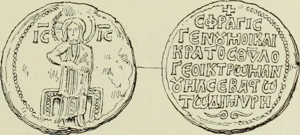 An illustration from Sigillographie de l'Empire byzantin, 1884, leaf 684
