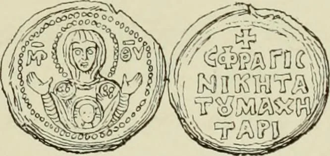 An illustration from Sigillographie de l'Empire byzantin, 1884, leaf 686