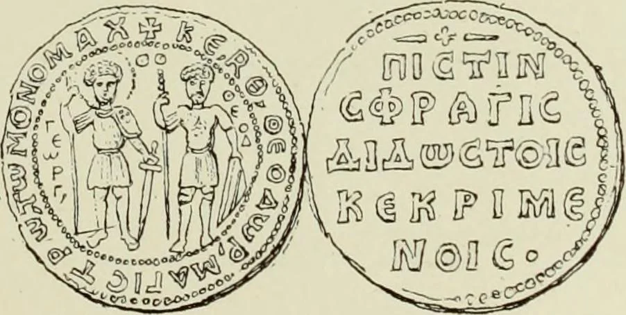 An illustration from Sigillographie de l'Empire byzantin, 1884, leaf 692