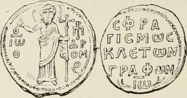 An illustration from Sigillographie de l'Empire byzantin, 1884, leaf 693