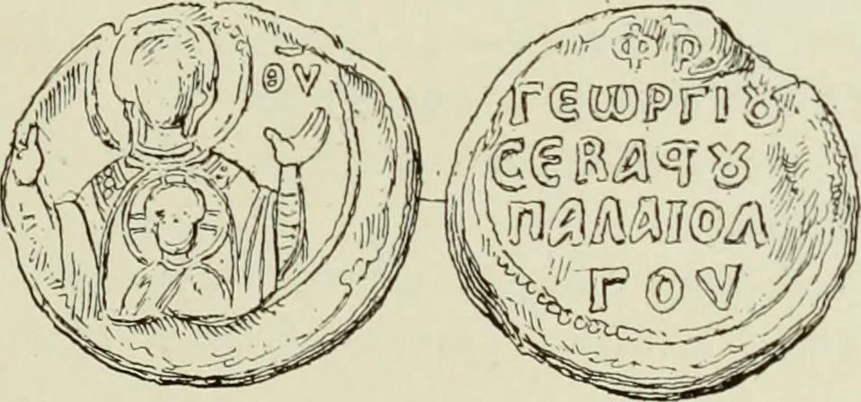 An illustration from Sigillographie de l'Empire byzantin, 1884, leaf 696