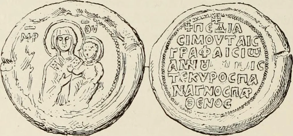 An illustration from Sigillographie de l'Empire byzantin, 1884, leaf 699