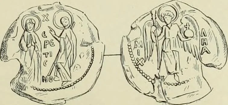 An illustration from Sigillographie de l'Empire byzantin, 1884, leaf 70