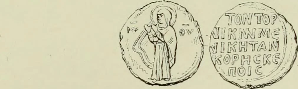 An illustration from Sigillographie de l'Empire byzantin, 1884, leaf 720