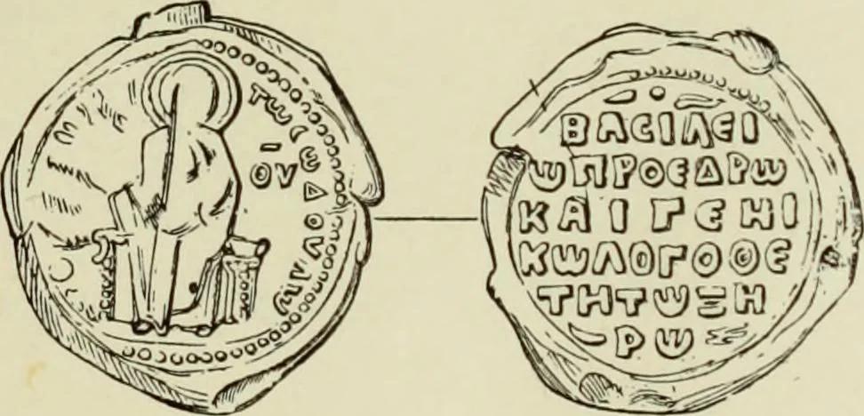 An illustration from Sigillographie de l'Empire byzantin, 1884, leaf 726