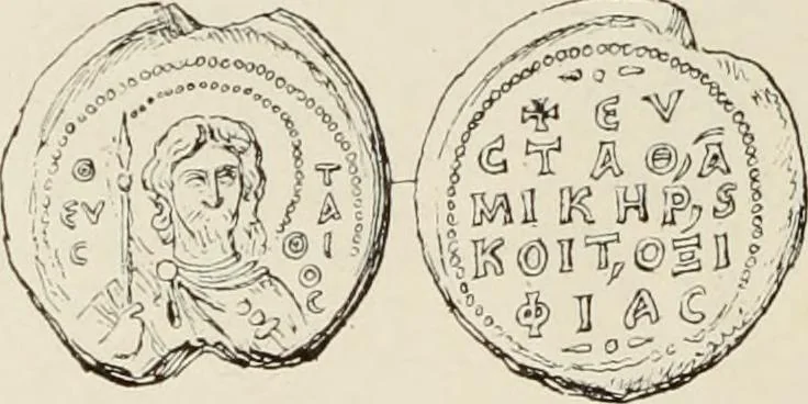An illustration from Sigillographie de l'Empire byzantin, 1884, leaf 727