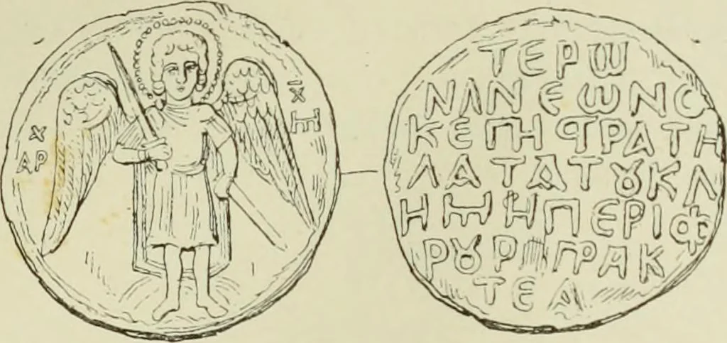An illustration from Sigillographie de l'Empire byzantin, 1884, leaf 736