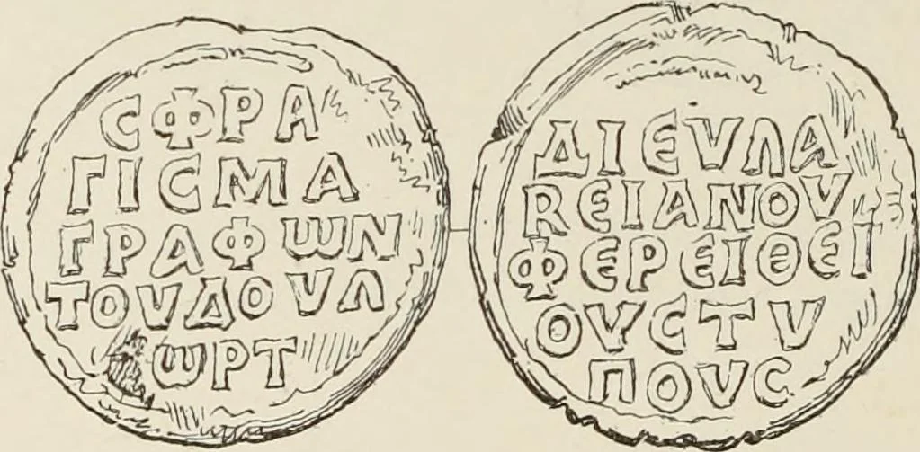 An illustration from Sigillographie de l'Empire byzantin, 1884, leaf 737