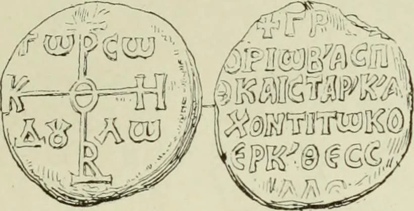 An illustration from Sigillographie de l'Empire byzantin, 1884, leaf 740