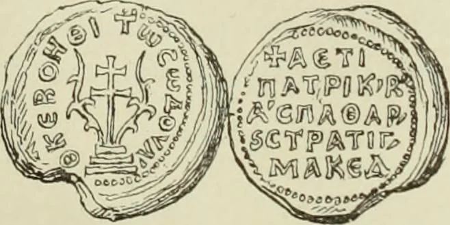An illustration from Sigillographie de l'Empire byzantin, 1884, leaf 740