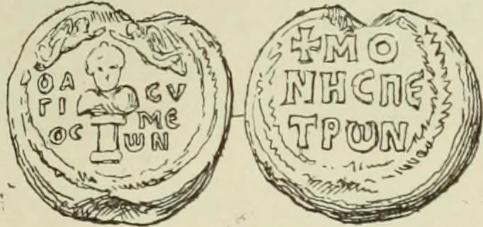 An illustration from Sigillographie de l'Empire byzantin, 1884, leaf 744