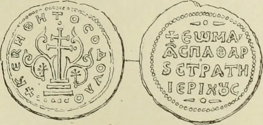 An illustration from Sigillographie de l'Empire byzantin, 1884, leaf 744