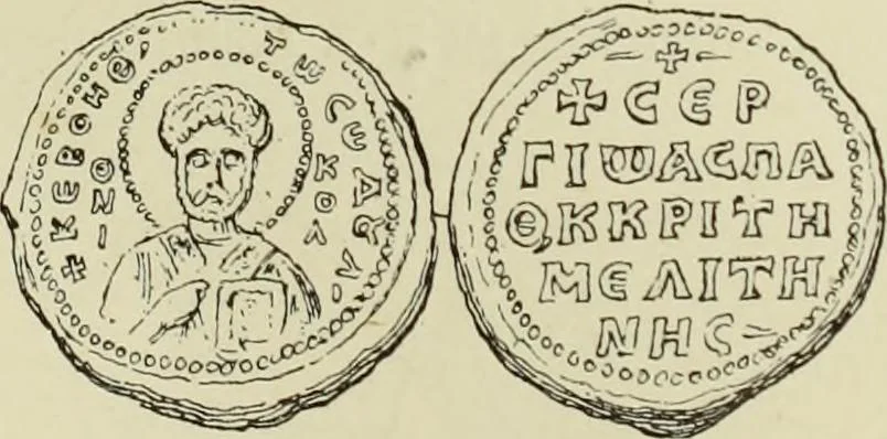 An illustration from Sigillographie de l'Empire byzantin, 1884, leaf 746