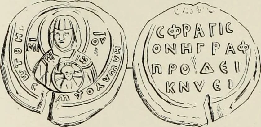 An illustration from Sigillographie de l'Empire byzantin, 1884, leaf 75