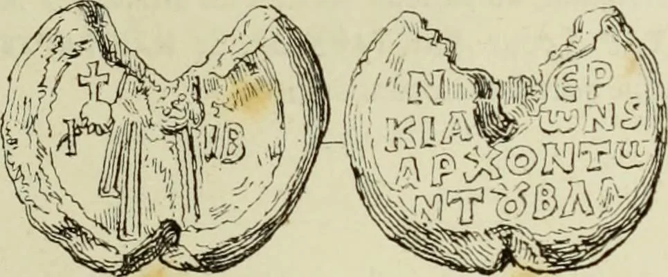 An illustration from Sigillographie de l'Empire byzantin, 1884, leaf 750
