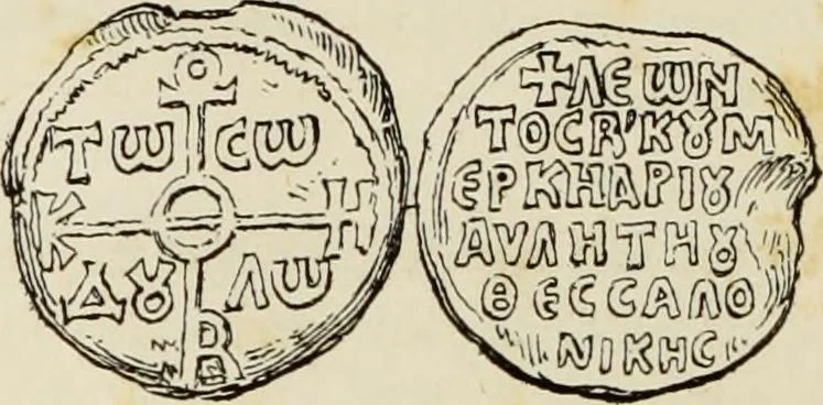 An illustration from Sigillographie de l'Empire byzantin, 1884, leaf 751