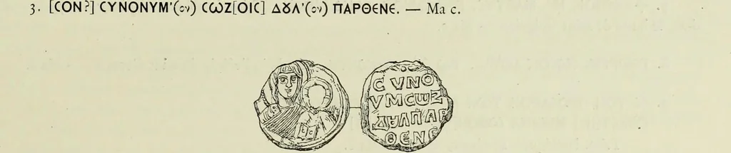 An illustration from Sigillographie de l'Empire byzantin, 1884, leaf 76