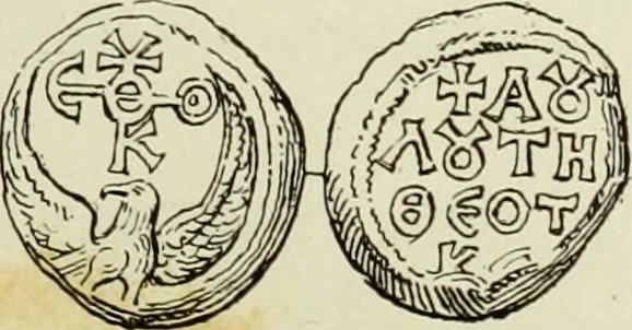 An illustration from Sigillographie de l'Empire byzantin, 1884, leaf 98