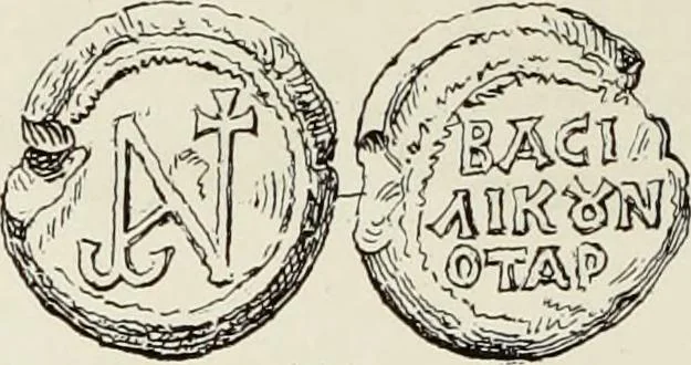 An illustration from Sigillographie de l'Empire byzantin, 1884, leaf 99